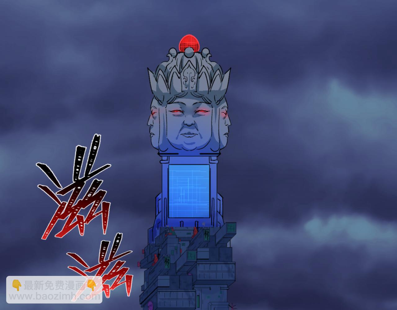第338话 高丽篇-狂猿闹首城！159