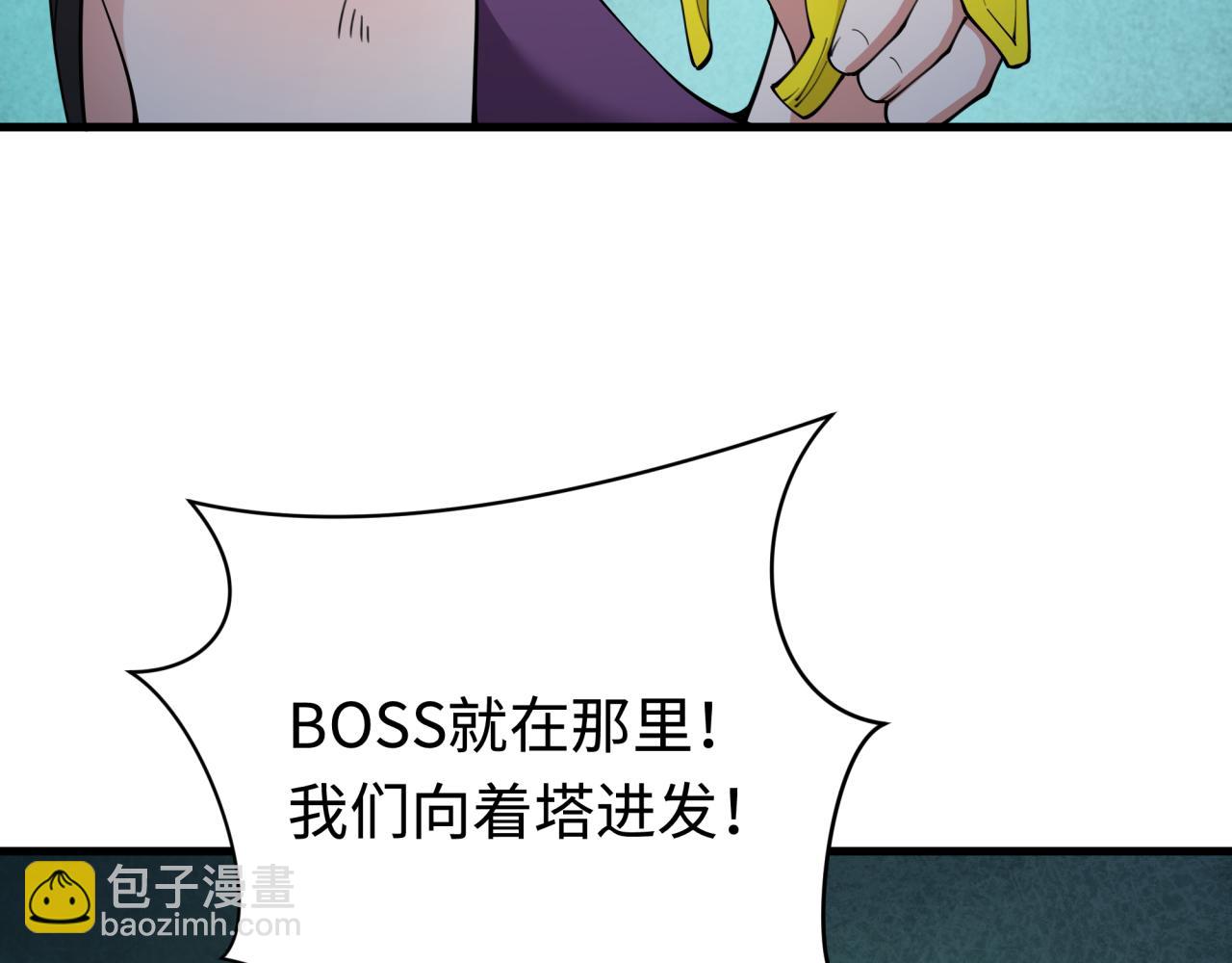 第338话 高丽篇-狂猿闹首城！171