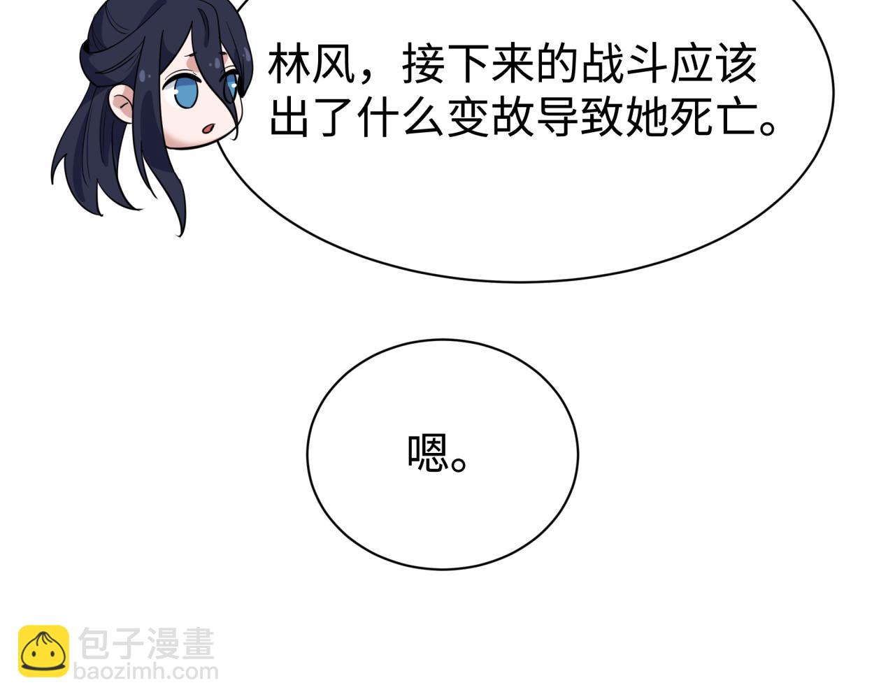 第338话 高丽篇-狂猿闹首城！177