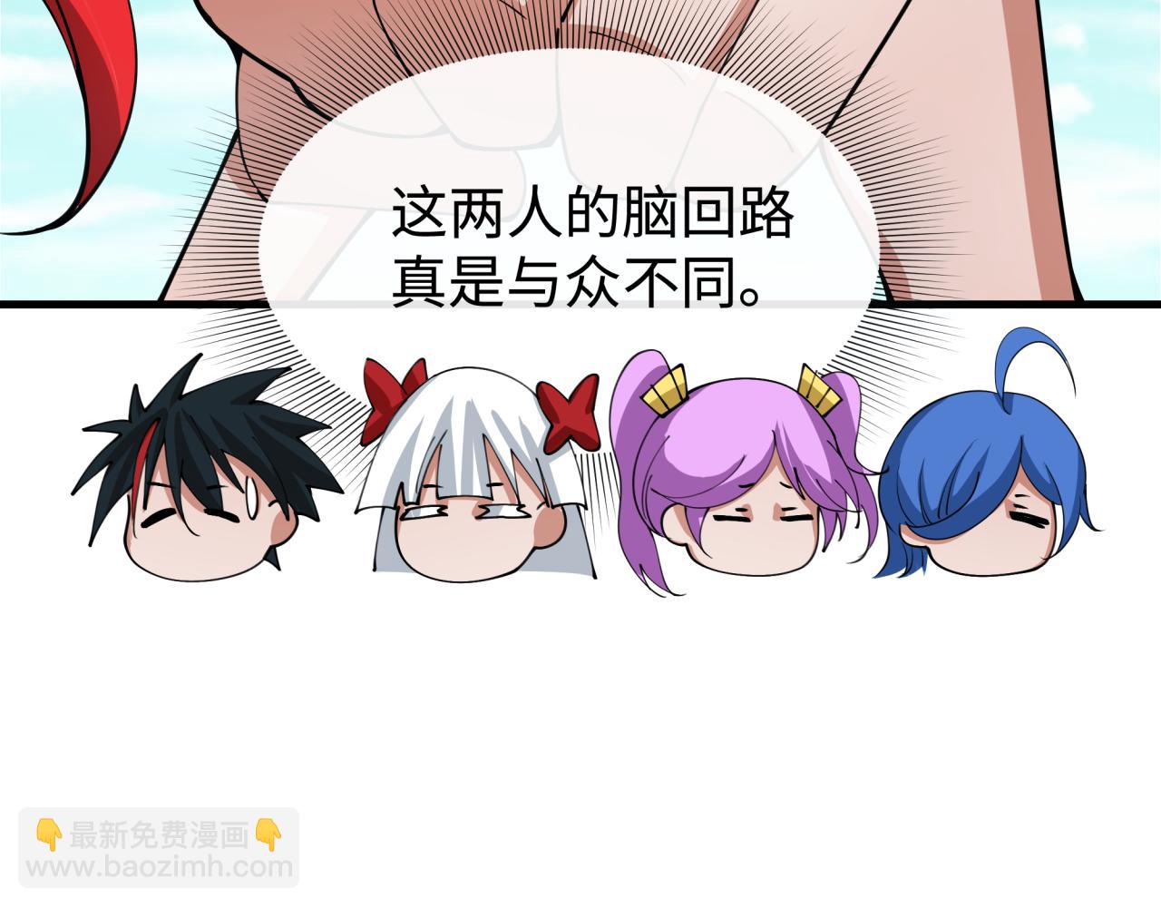 第338话 高丽篇-狂猿闹首城！21