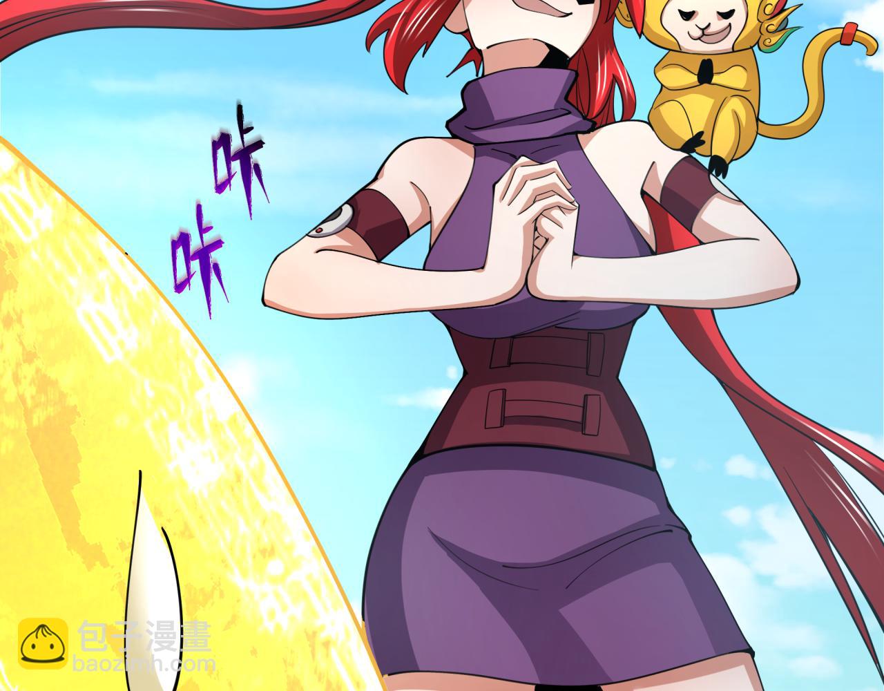 第338话 高丽篇-狂猿闹首城！23