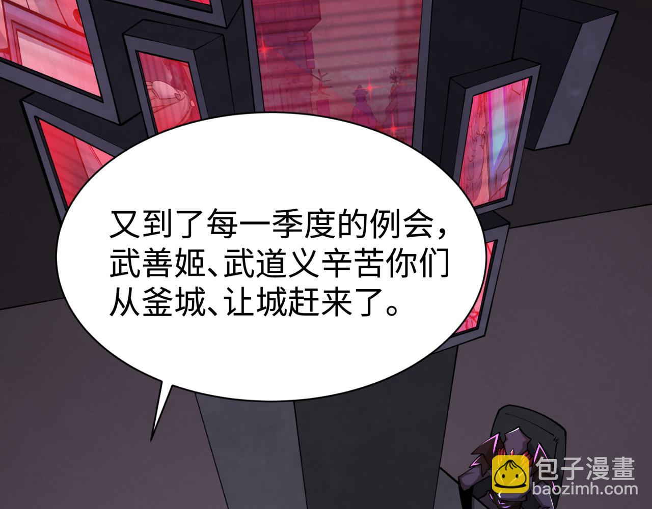 第338话 高丽篇-狂猿闹首城！28