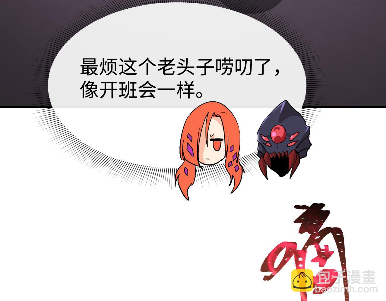 第338话 高丽篇-狂猿闹首城！30