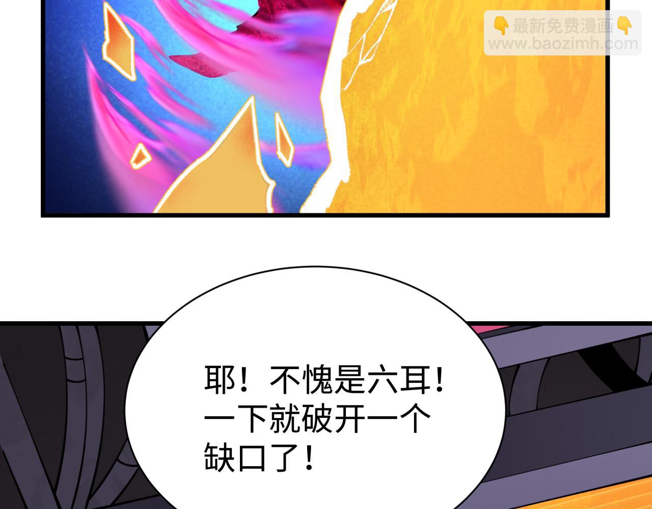 第338话 高丽篇-狂猿闹首城！39