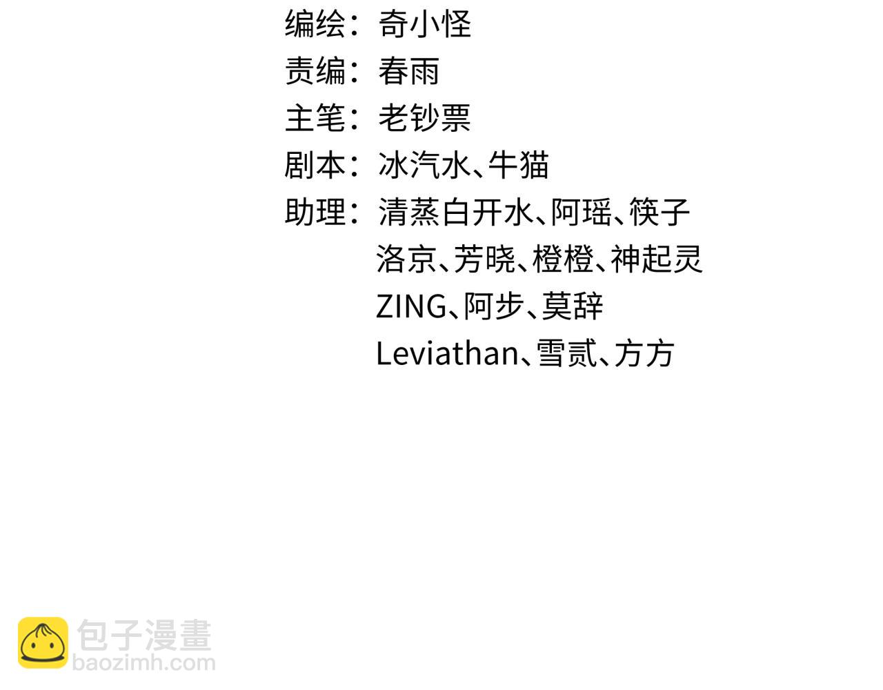 第338话 高丽篇-狂猿闹首城！4