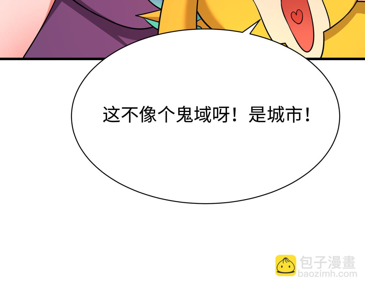 第338话 高丽篇-狂猿闹首城！50