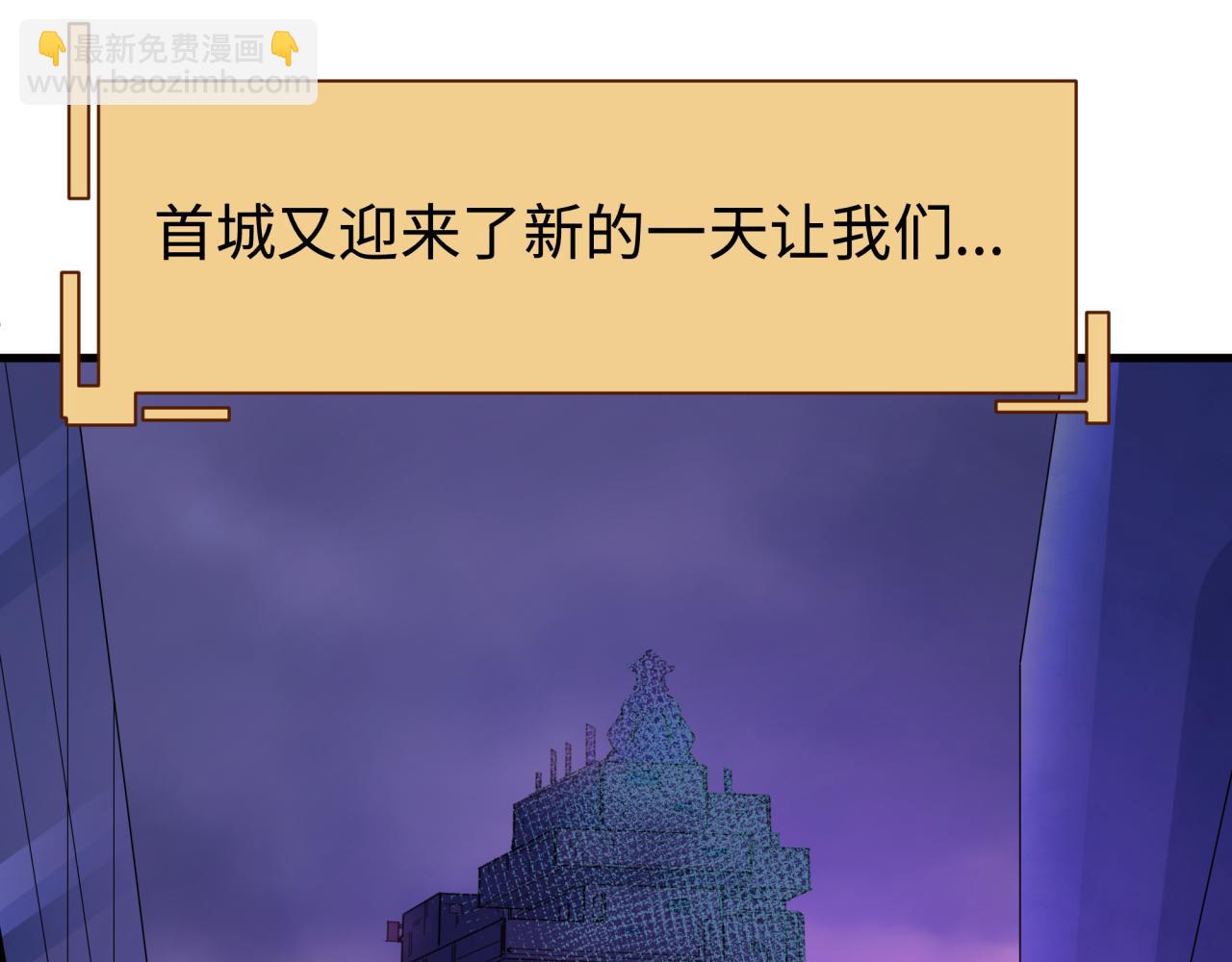 第338话 高丽篇-狂猿闹首城！51