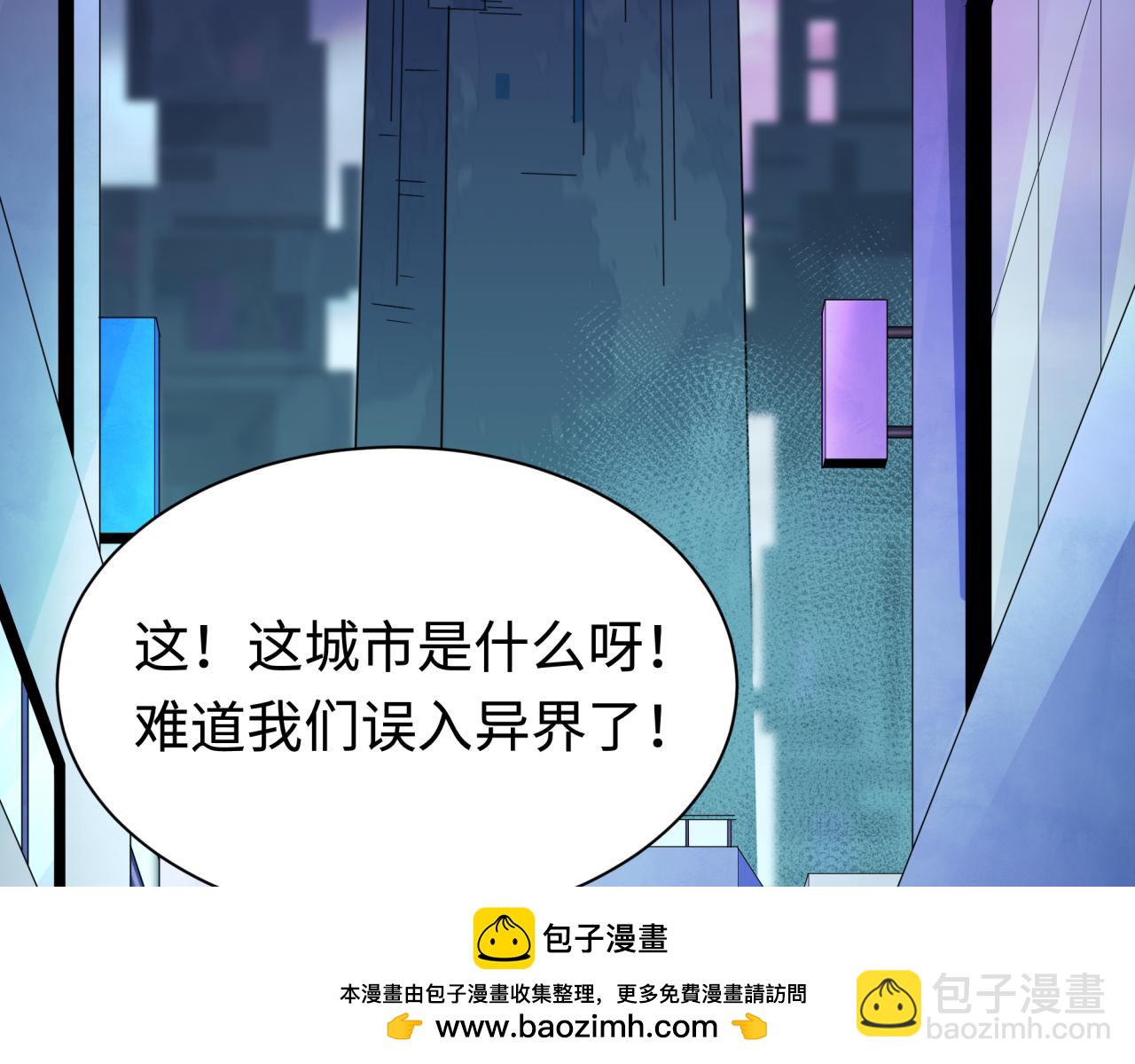 第338话 高丽篇-狂猿闹首城！53
