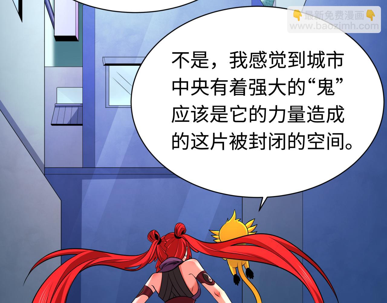 第338话 高丽篇-狂猿闹首城！54