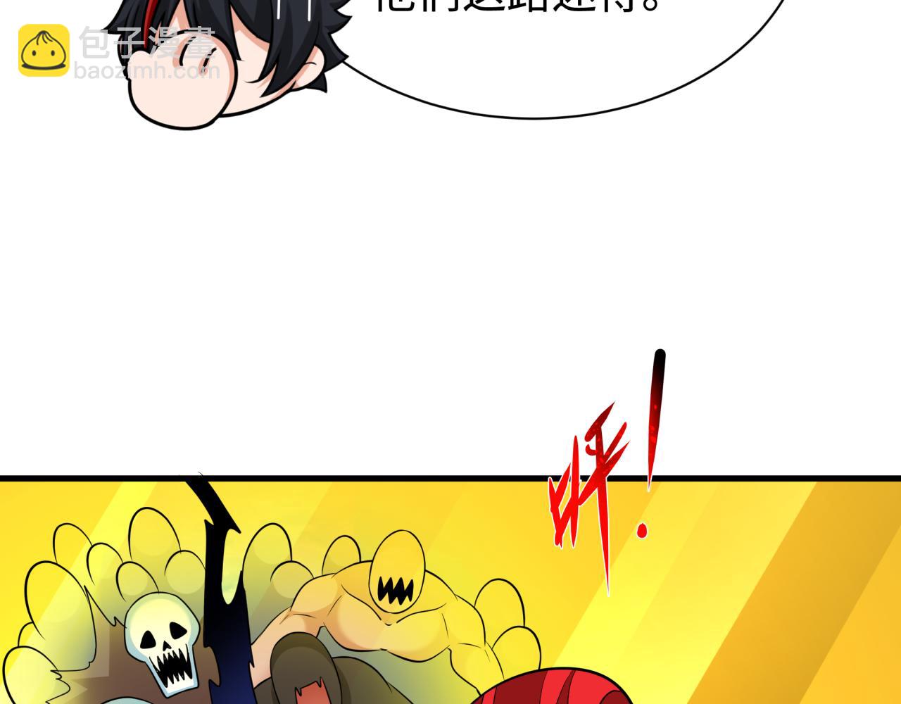 第338话 高丽篇-狂猿闹首城！56