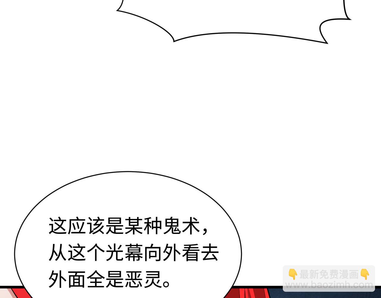 第338话 高丽篇-狂猿闹首城！59