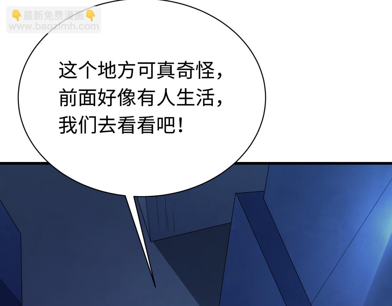 第338话 高丽篇-狂猿闹首城！62