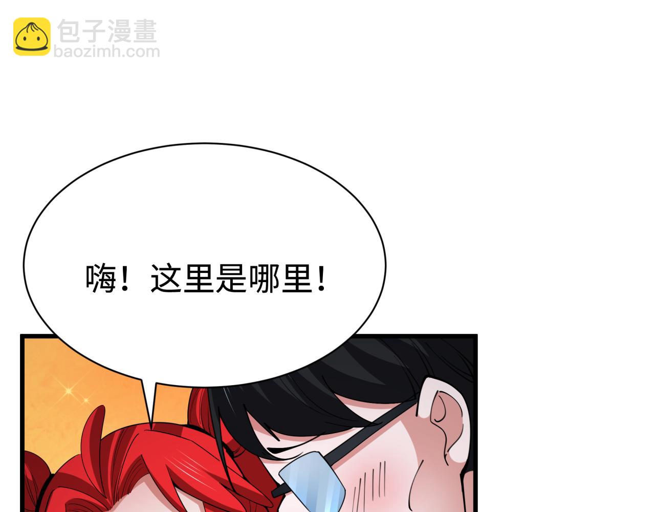 第338话 高丽篇-狂猿闹首城！66