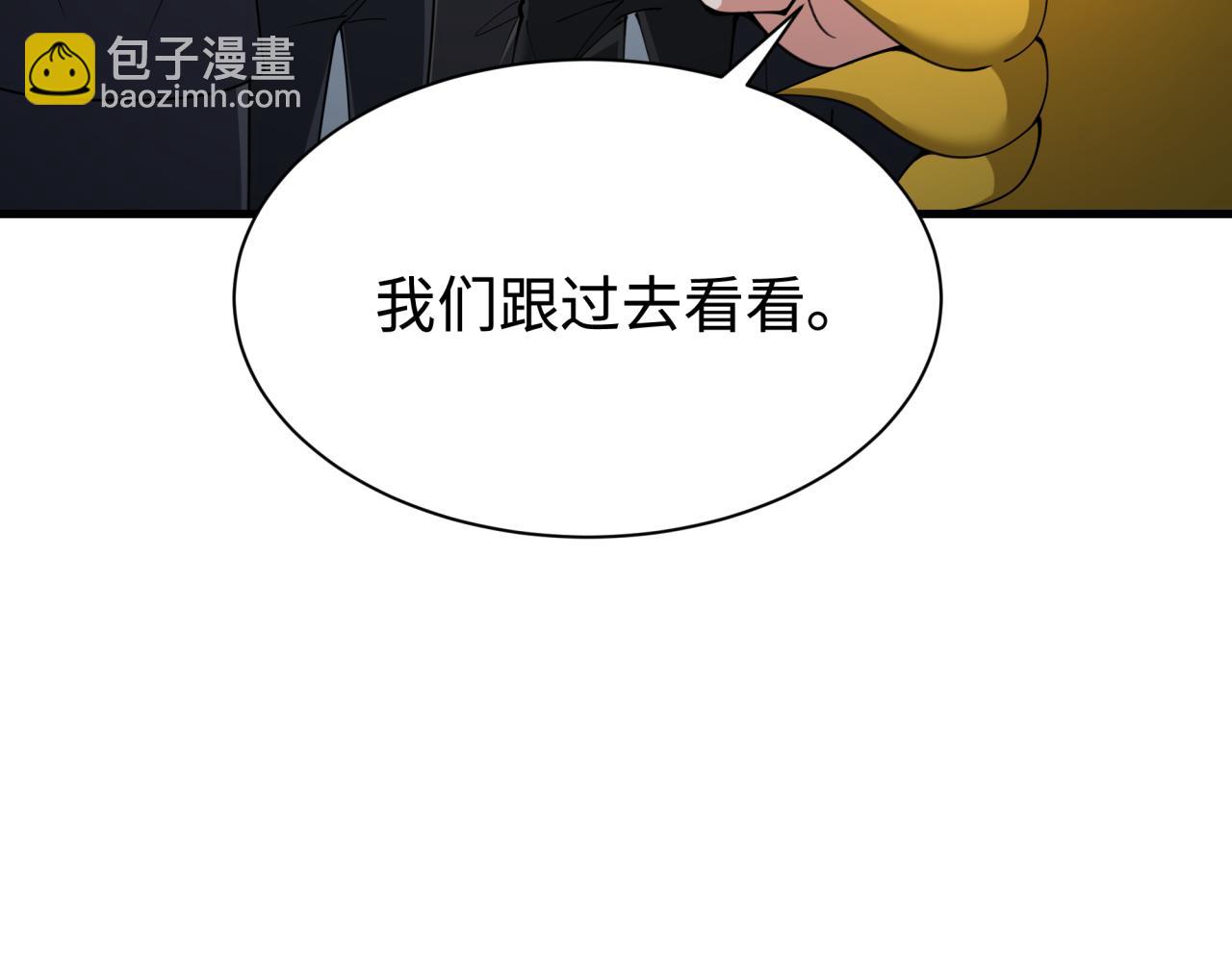 第338话 高丽篇-狂猿闹首城！83