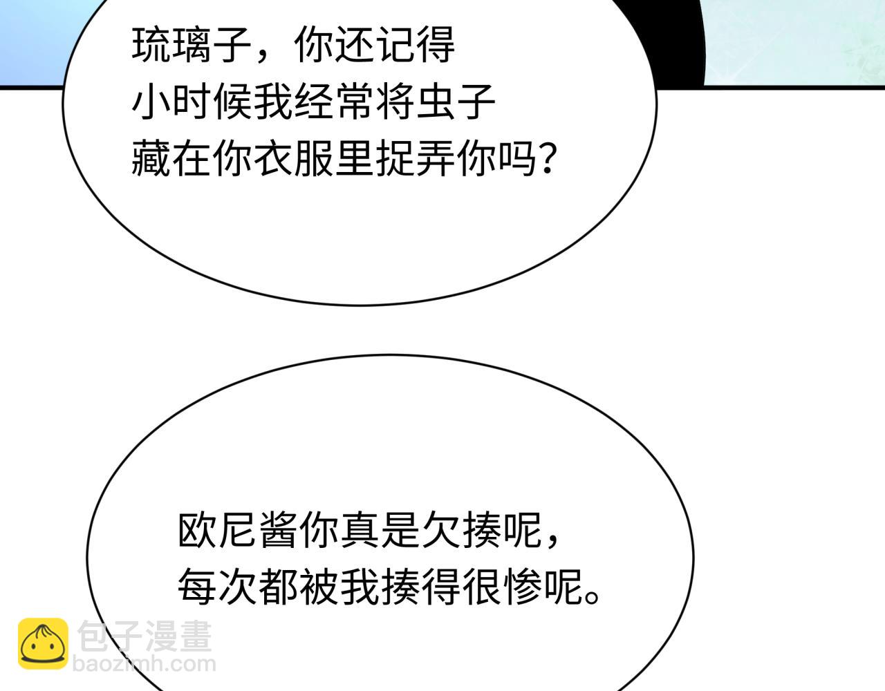 第420话 扶桑篇-太一的决断！39