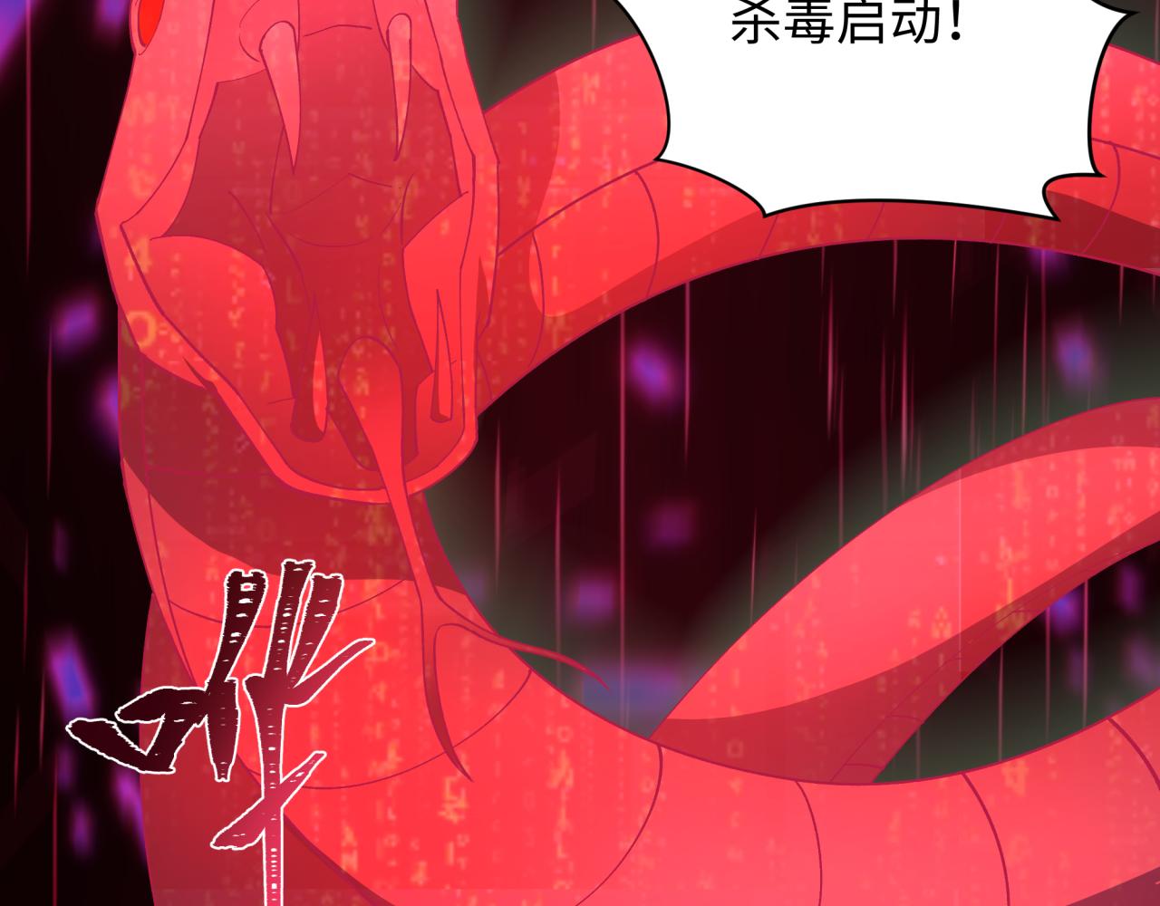 第427话 扶桑篇-大阪战起！169