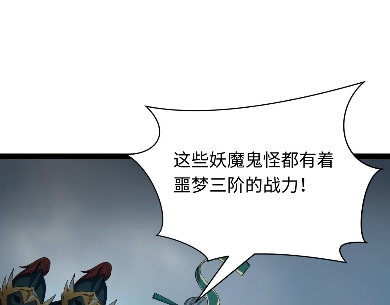 第427话 扶桑篇-大阪战起！183