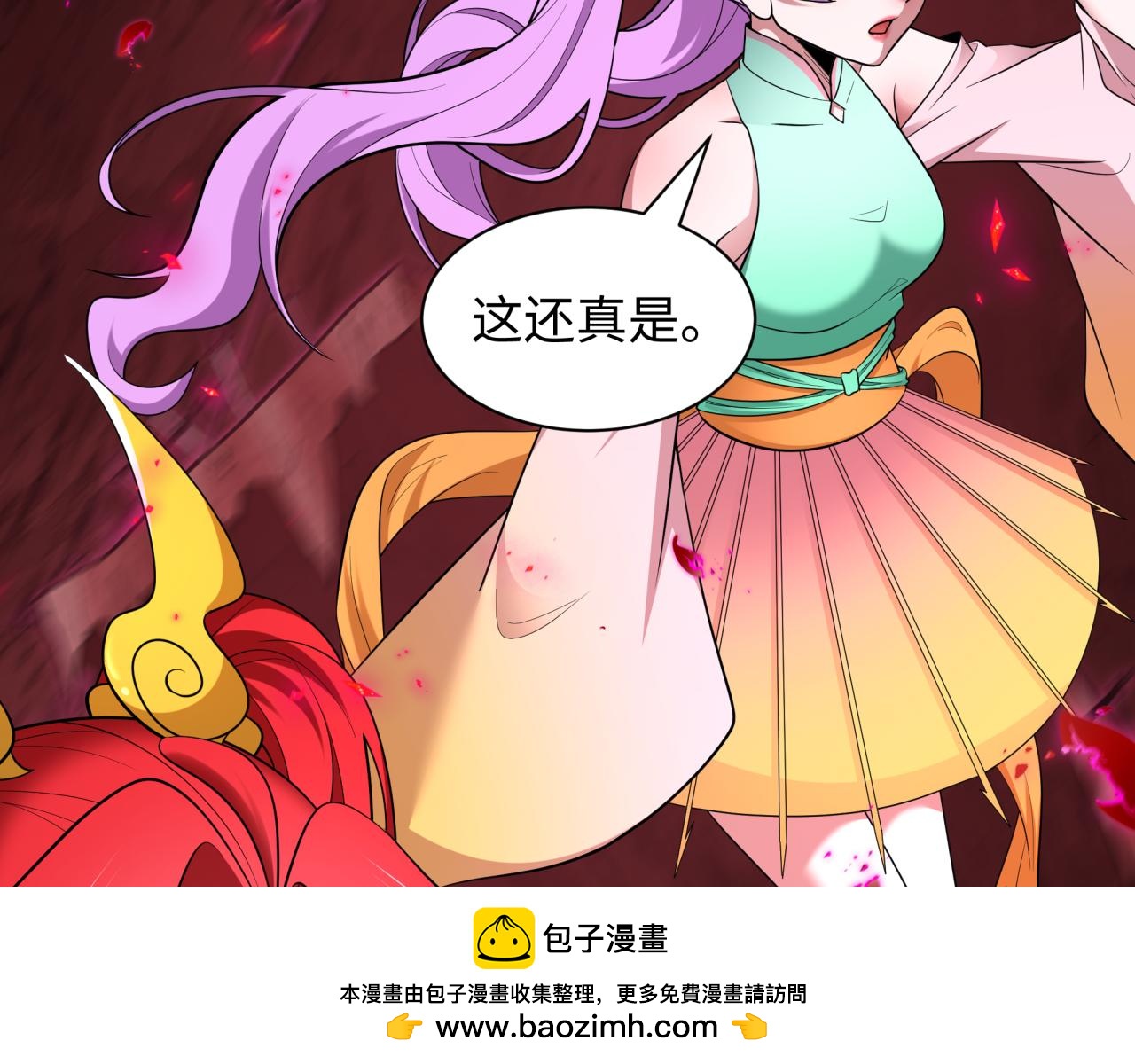 第449话 扶桑篇-黄泉摇滚！101