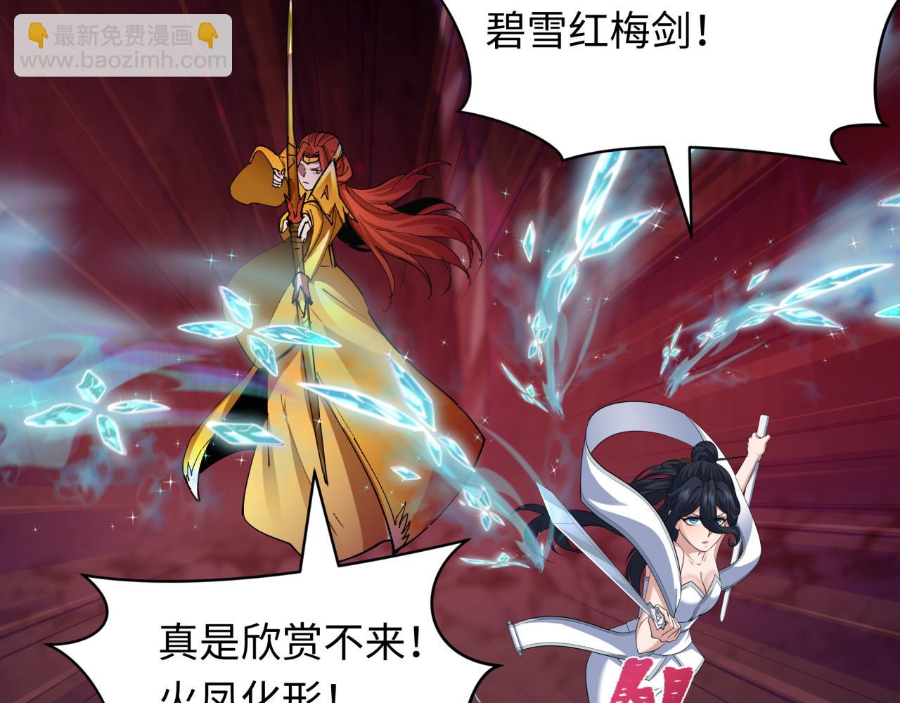 第449话 扶桑篇-黄泉摇滚！123