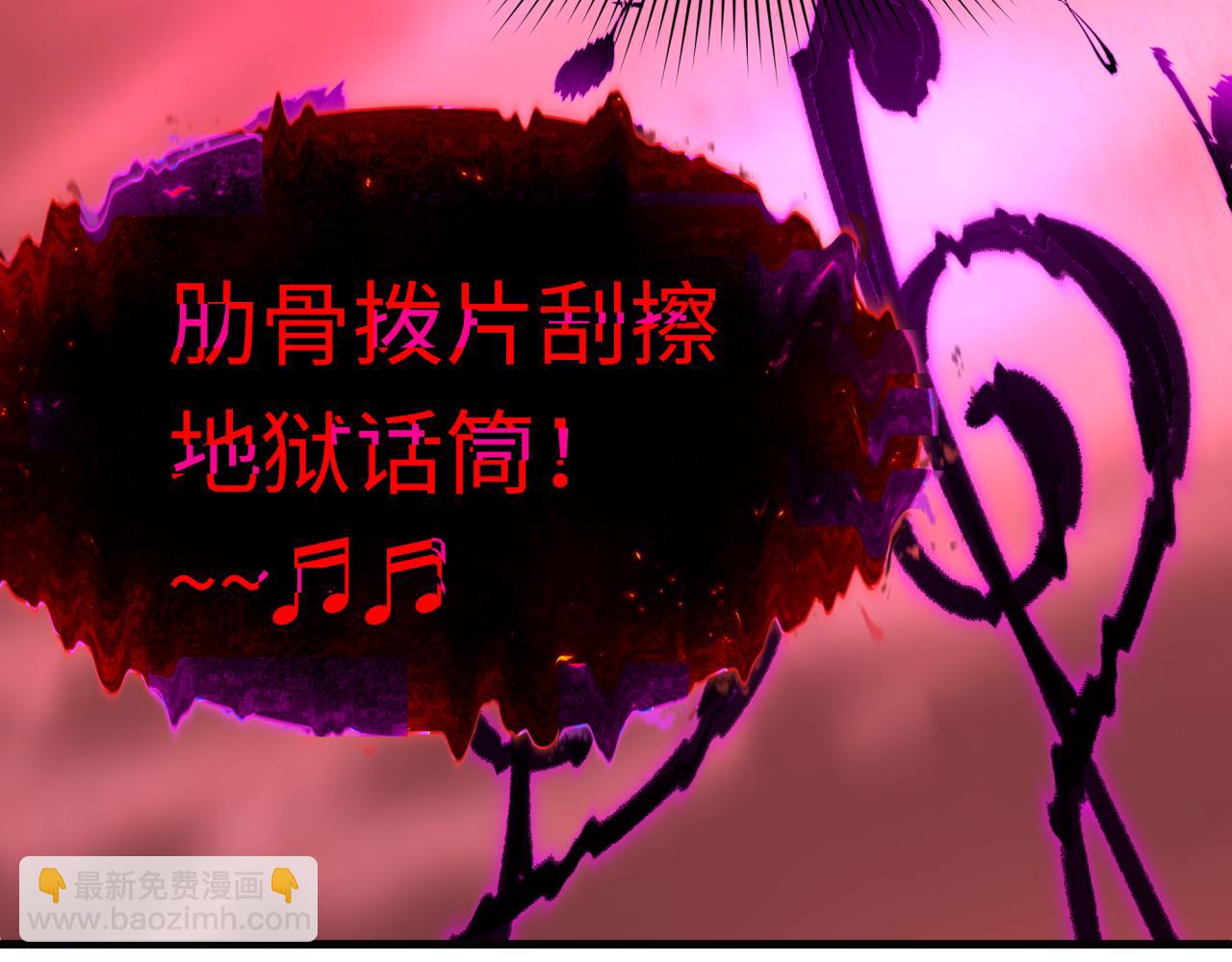 第449话 扶桑篇-黄泉摇滚！137