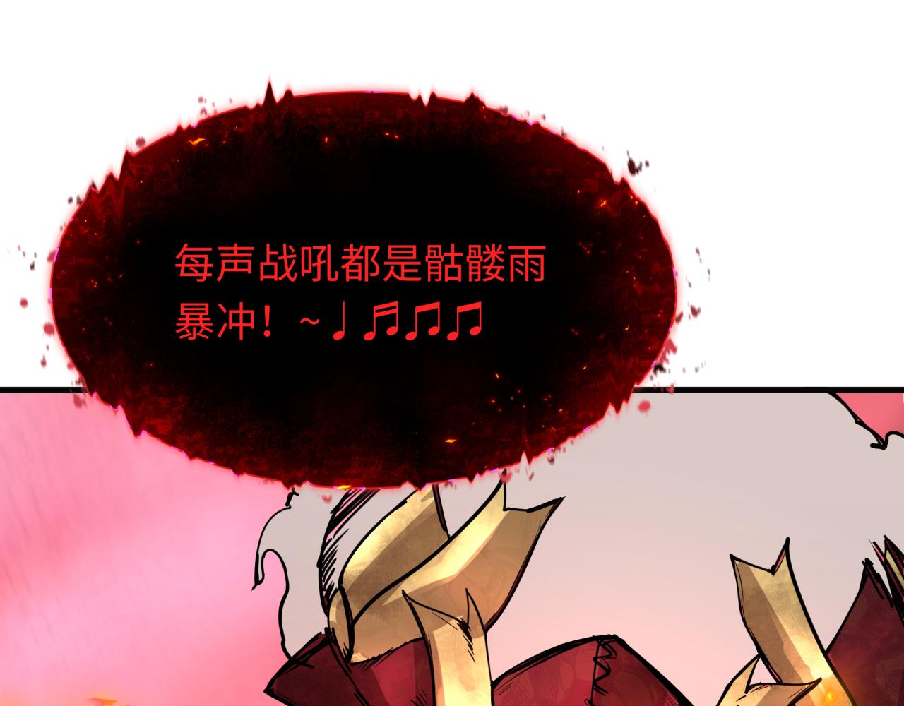 第449话 扶桑篇-黄泉摇滚！146