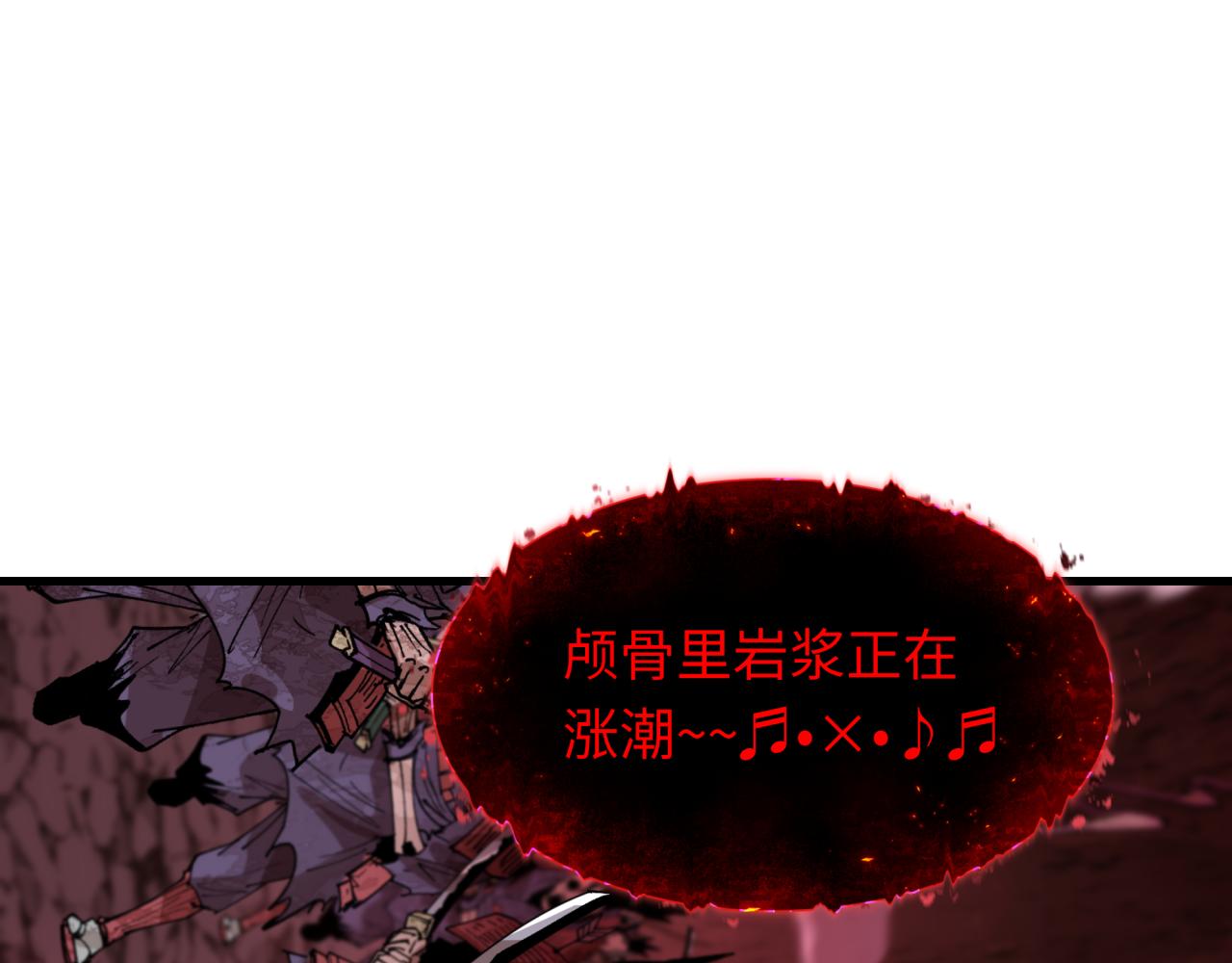 第449话 扶桑篇-黄泉摇滚！15