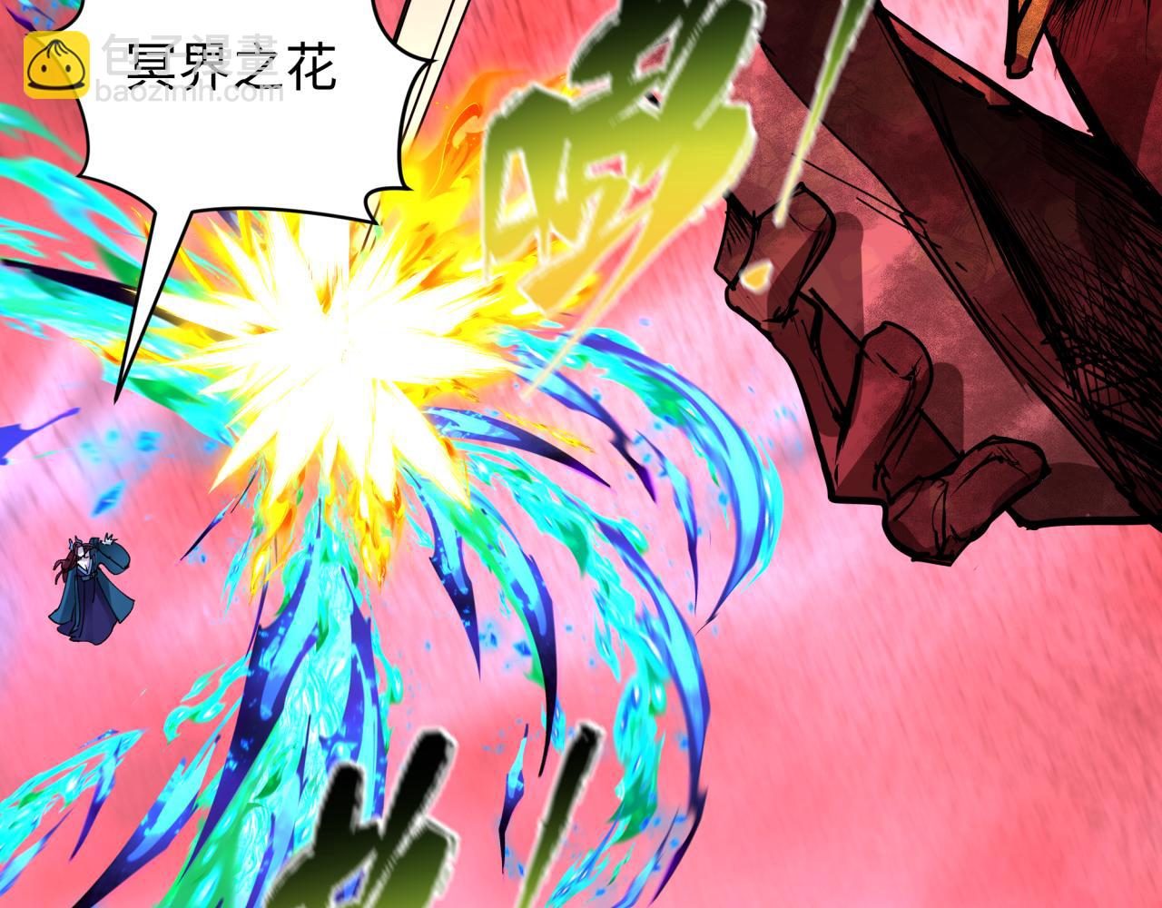 第449话 扶桑篇-黄泉摇滚！151