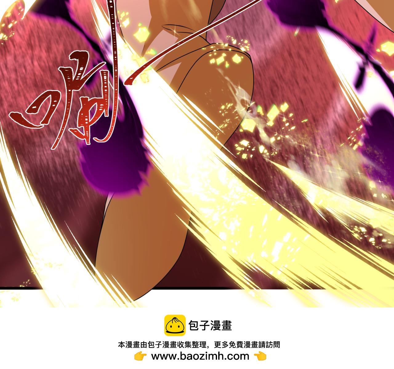 第449话 扶桑篇-黄泉摇滚！161