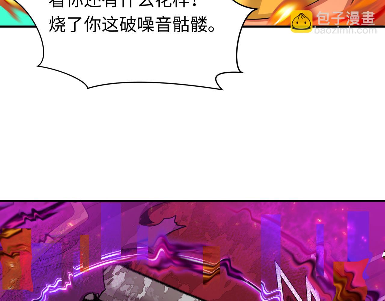 第449话 扶桑篇-黄泉摇滚！180