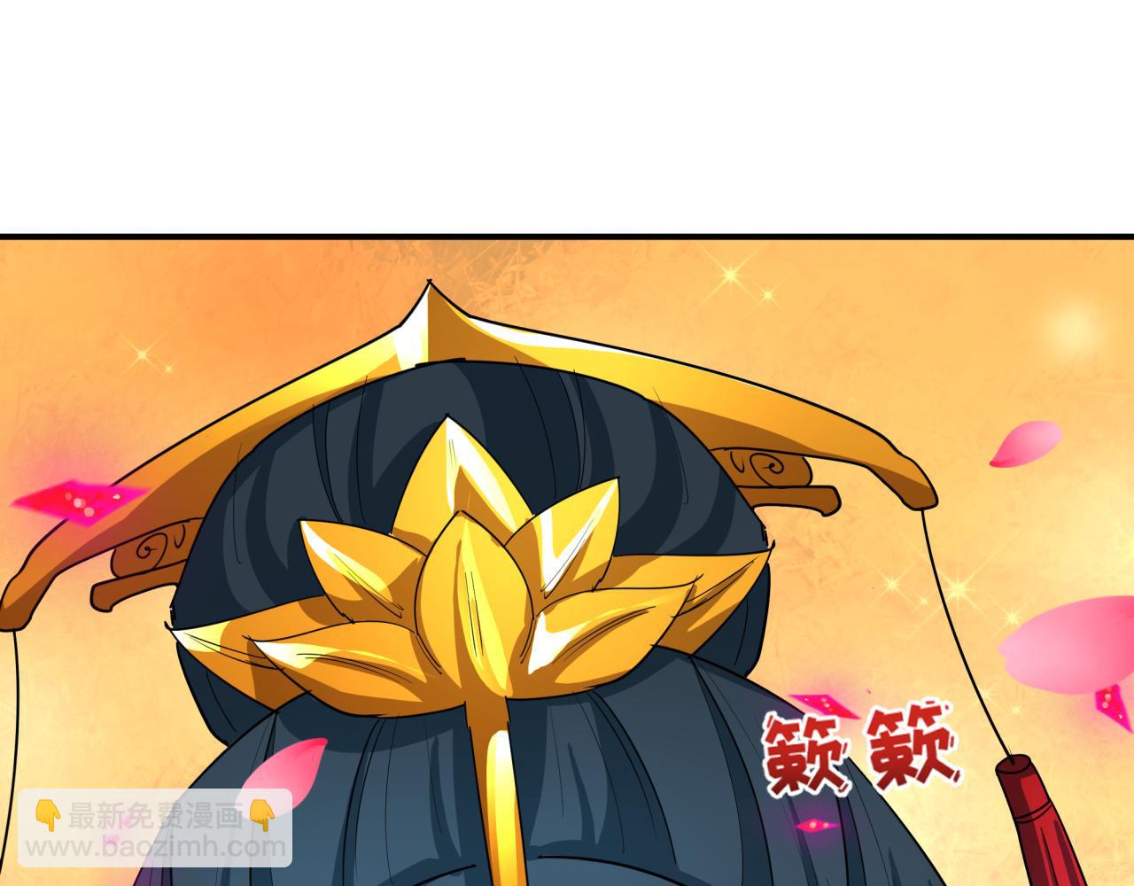 第449话 扶桑篇-黄泉摇滚！194