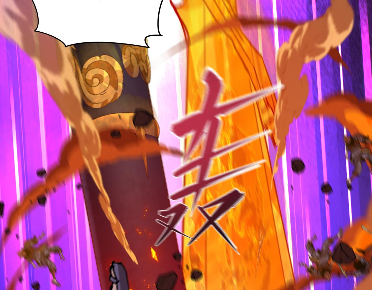 第449话 扶桑篇-黄泉摇滚！28