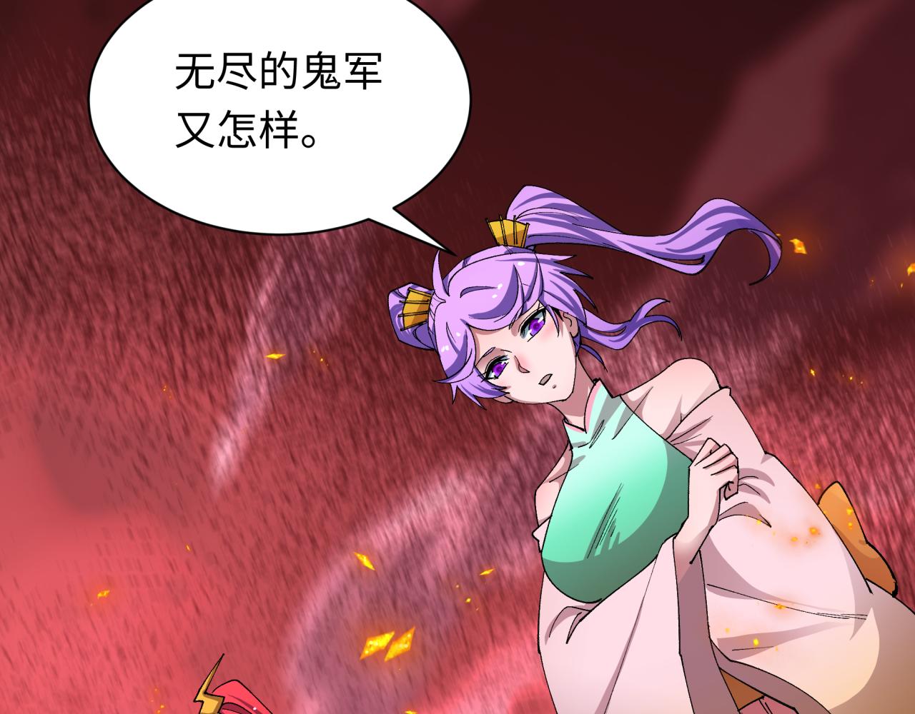 第449话 扶桑篇-黄泉摇滚！31