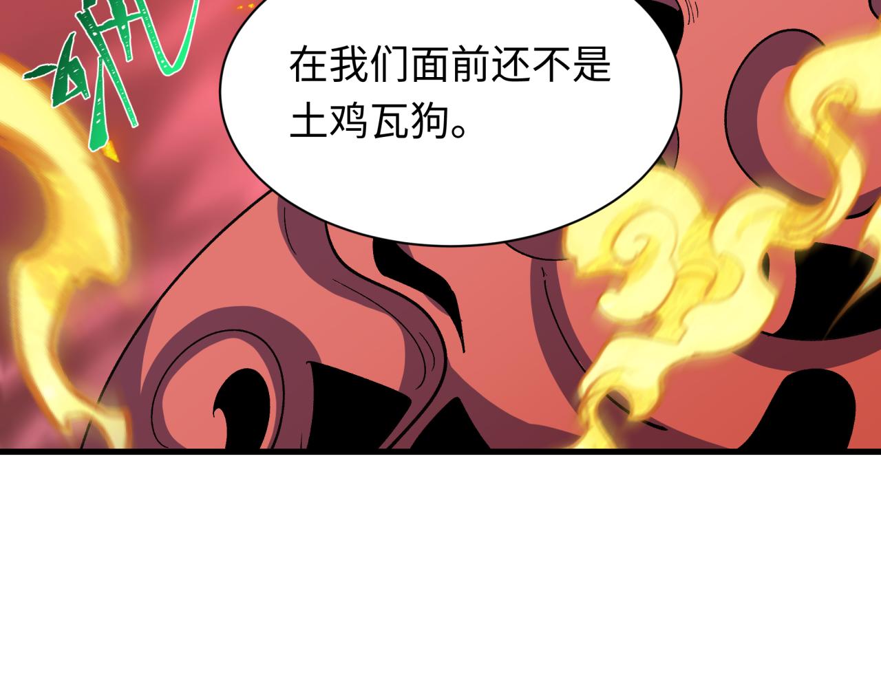 第449话 扶桑篇-黄泉摇滚！33