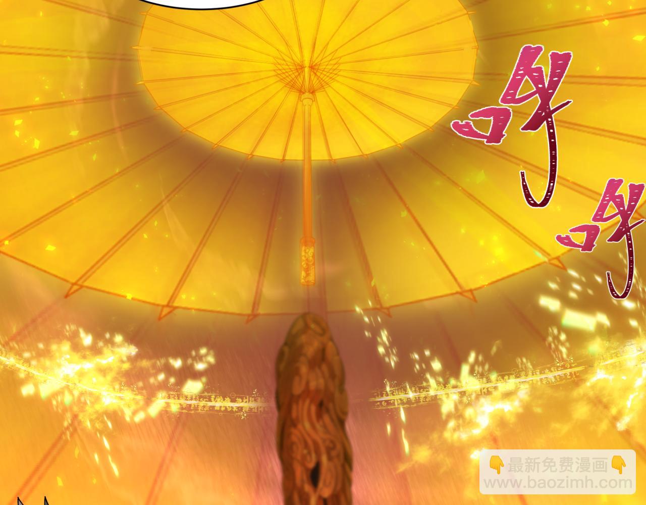 第449话 扶桑篇-黄泉摇滚！40