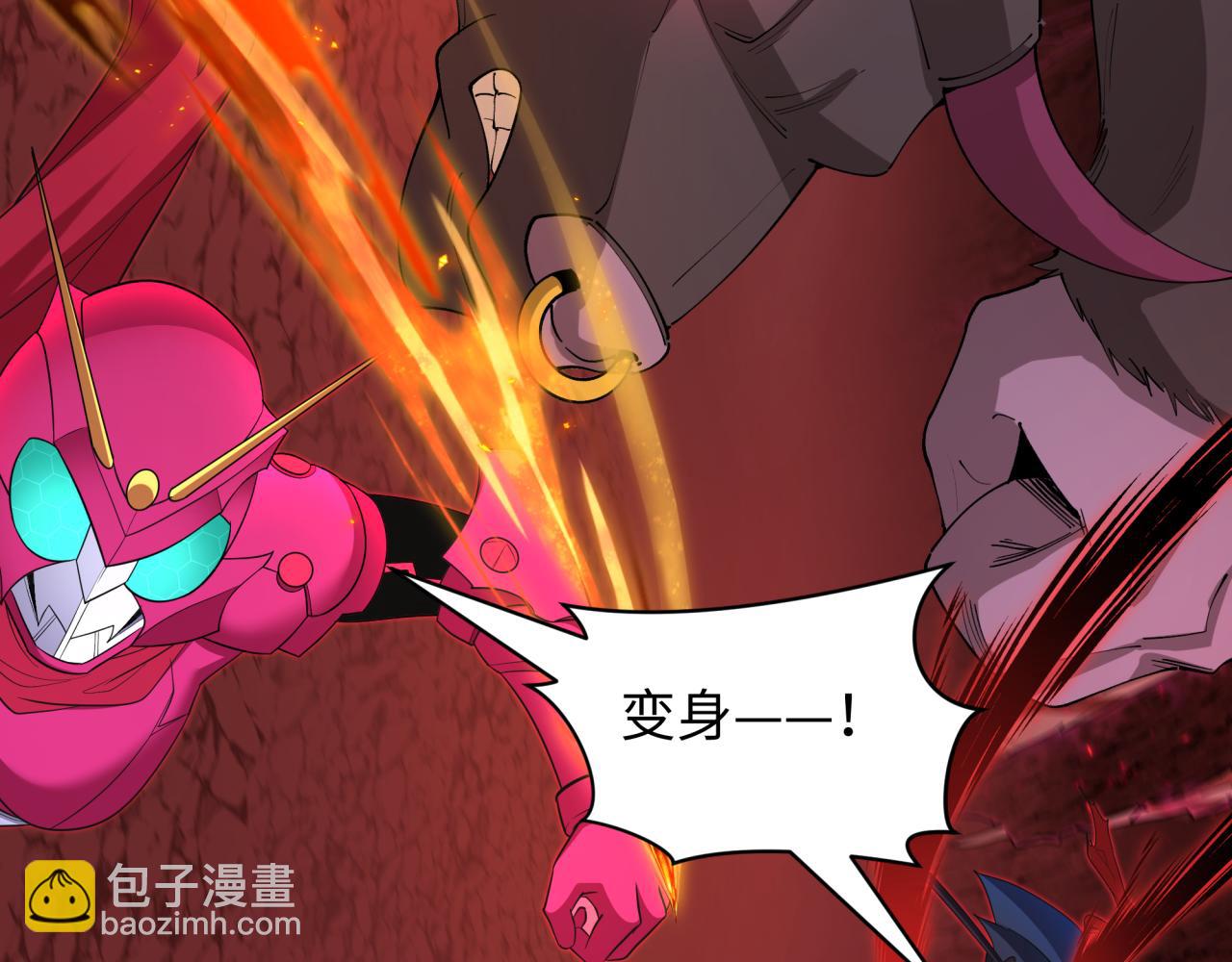 第449话 扶桑篇-黄泉摇滚！44