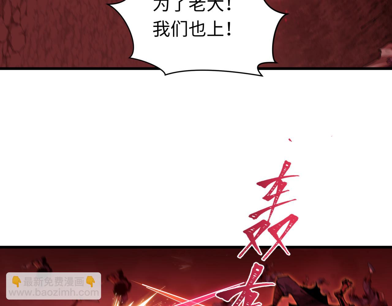第449话 扶桑篇-黄泉摇滚！46