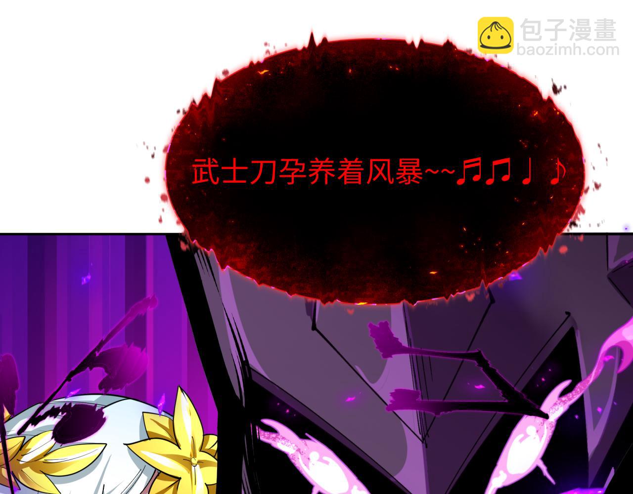 第449话 扶桑篇-黄泉摇滚！9