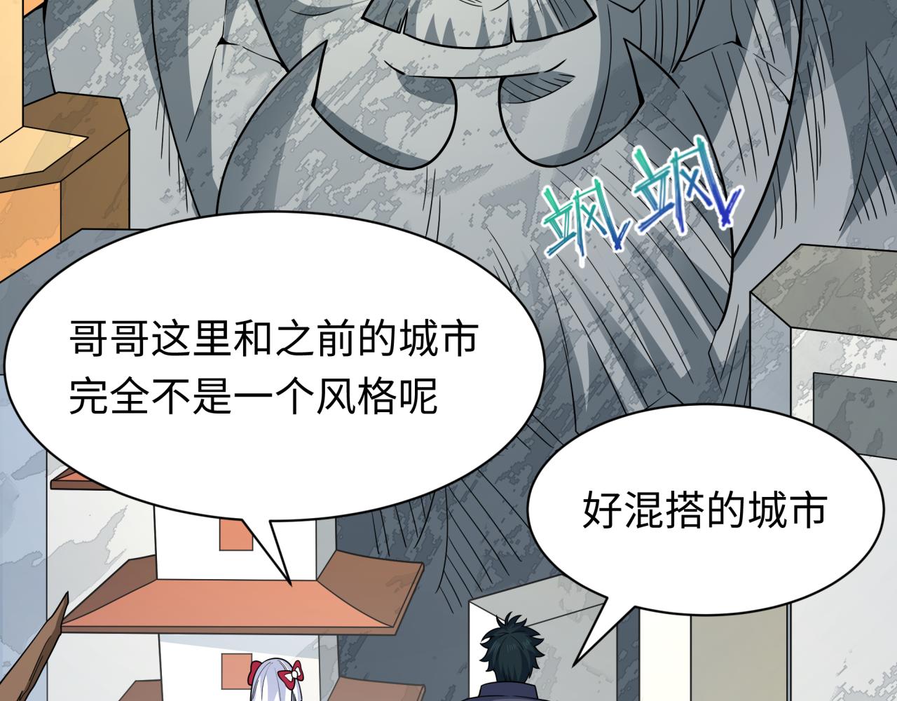 第459话 扶桑篇-敬爱的忍影大人！10