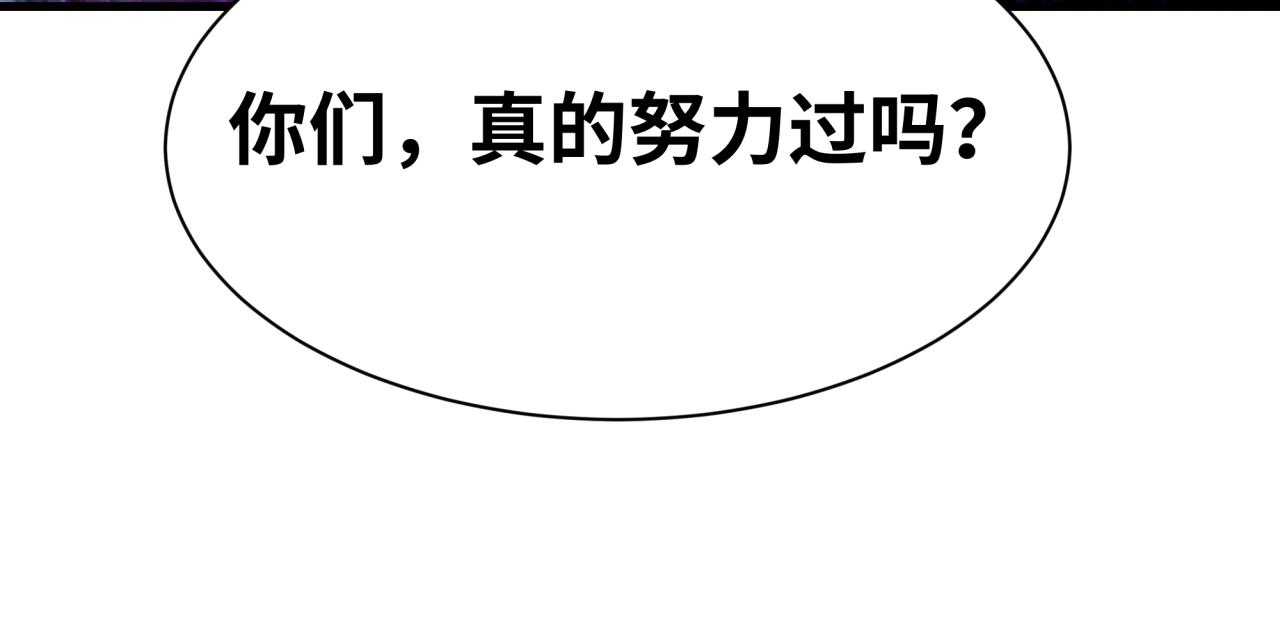 第459话 扶桑篇-敬爱的忍影大人！135