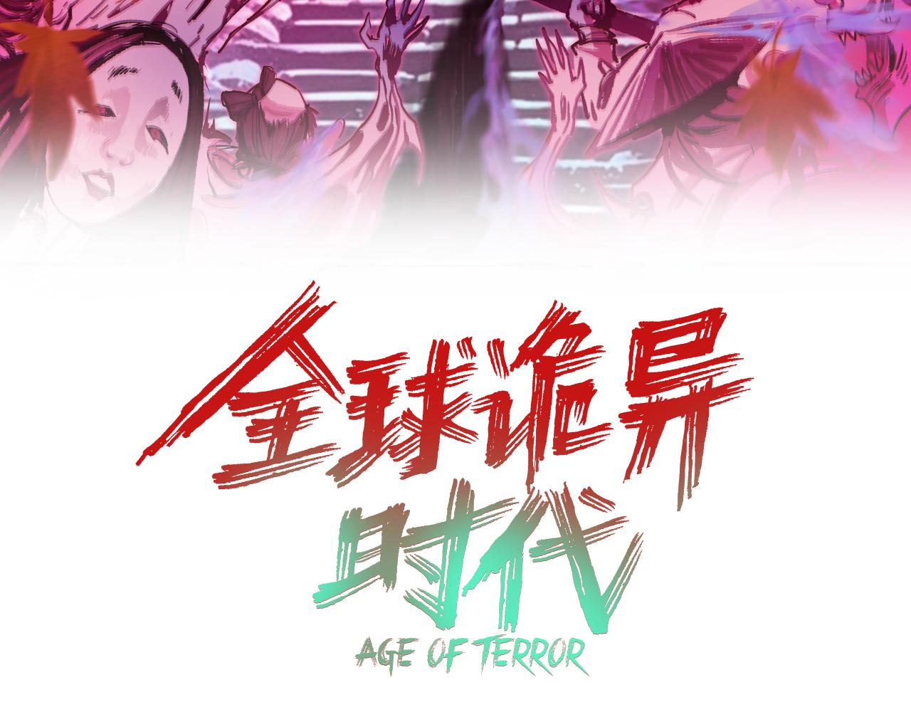 第459话 扶桑篇-敬爱的忍影大人！2
