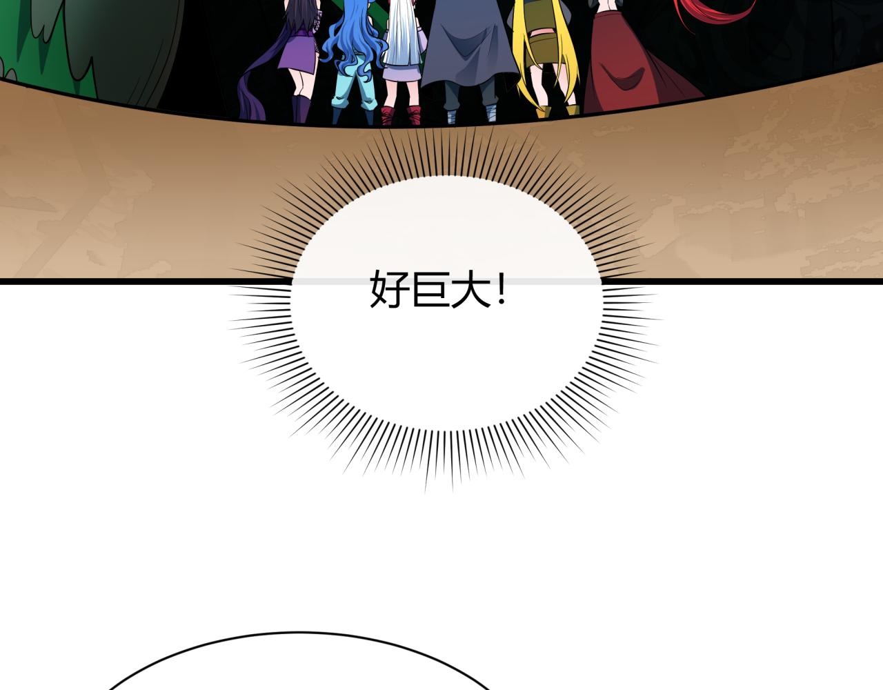 第459话 扶桑篇-敬爱的忍影大人！46