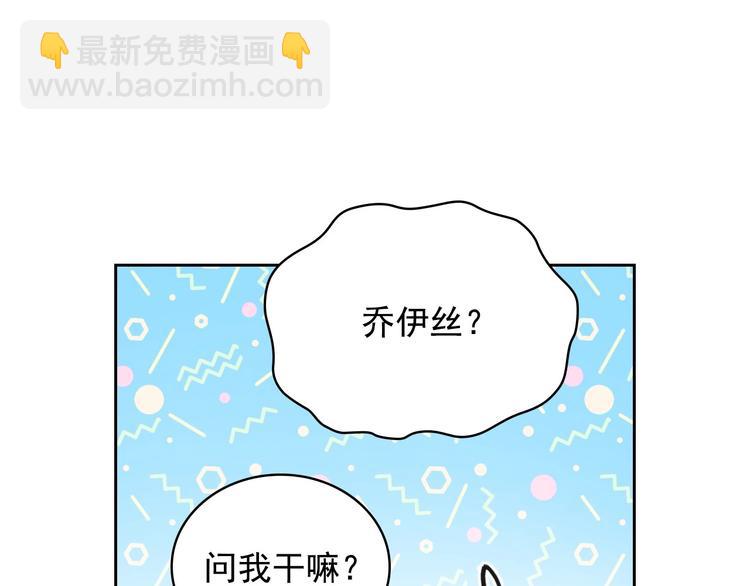 第4话 第一次被人触碰25