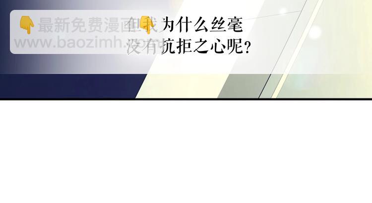 第5话 丝毫没有抗拒133