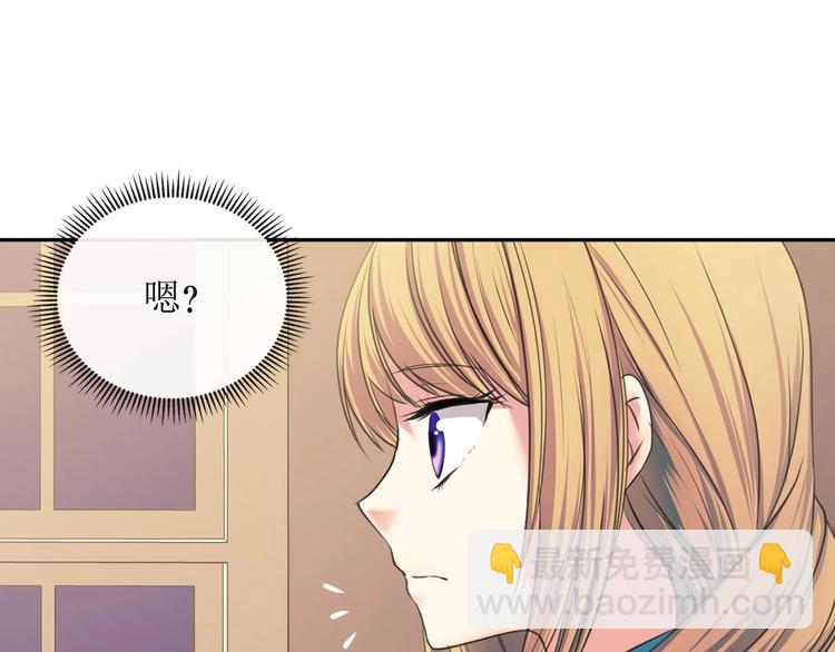 第5话 丝毫没有抗拒17