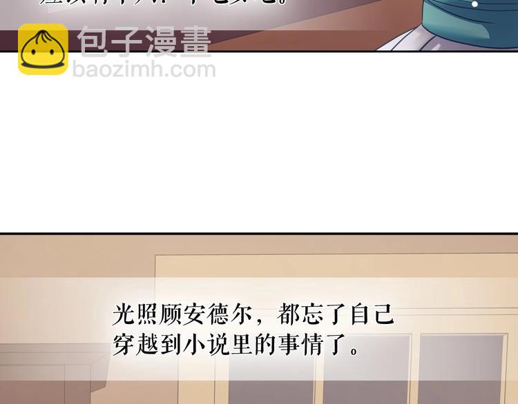 第5话 丝毫没有抗拒23