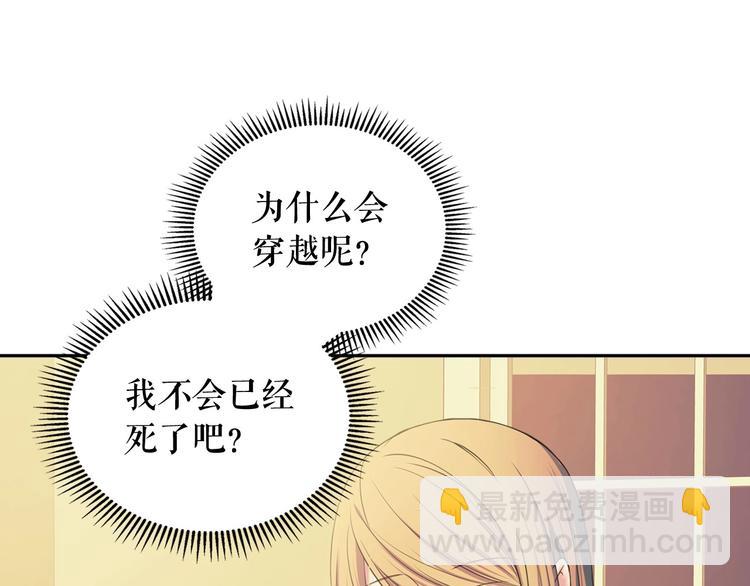 第5话 丝毫没有抗拒27