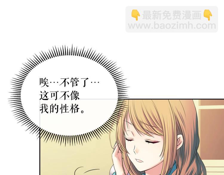 第5话 丝毫没有抗拒32