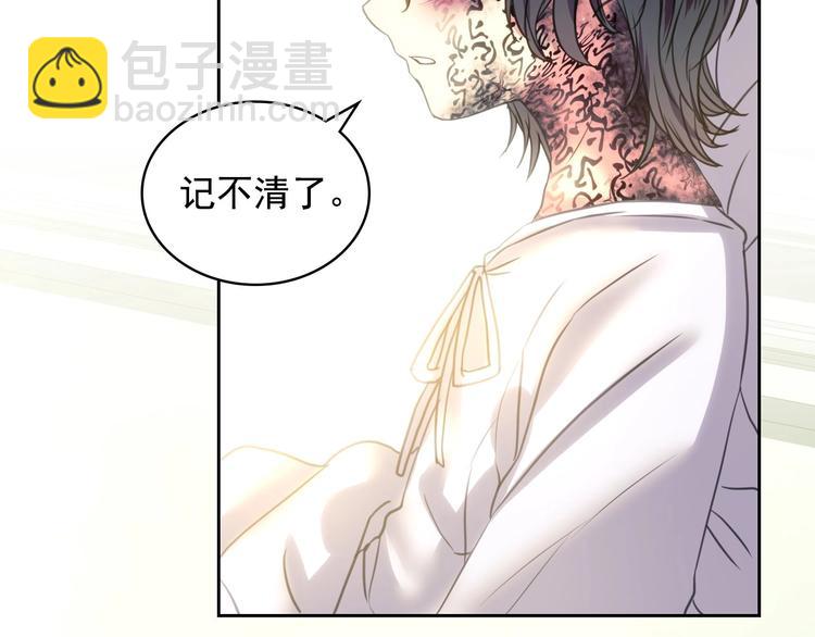 第5话 丝毫没有抗拒70