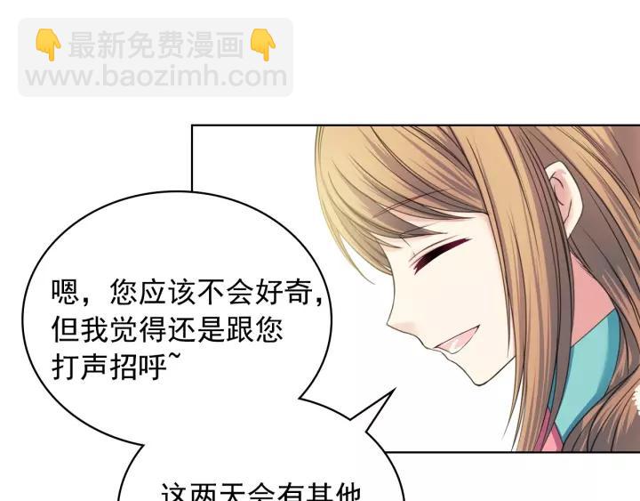 第9话 好奇你的一举一动151