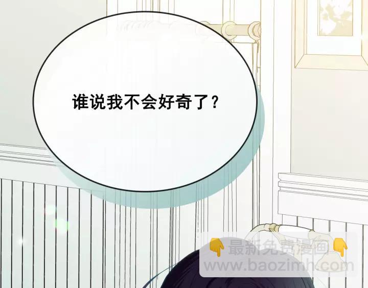 第9话 好奇你的一举一动155